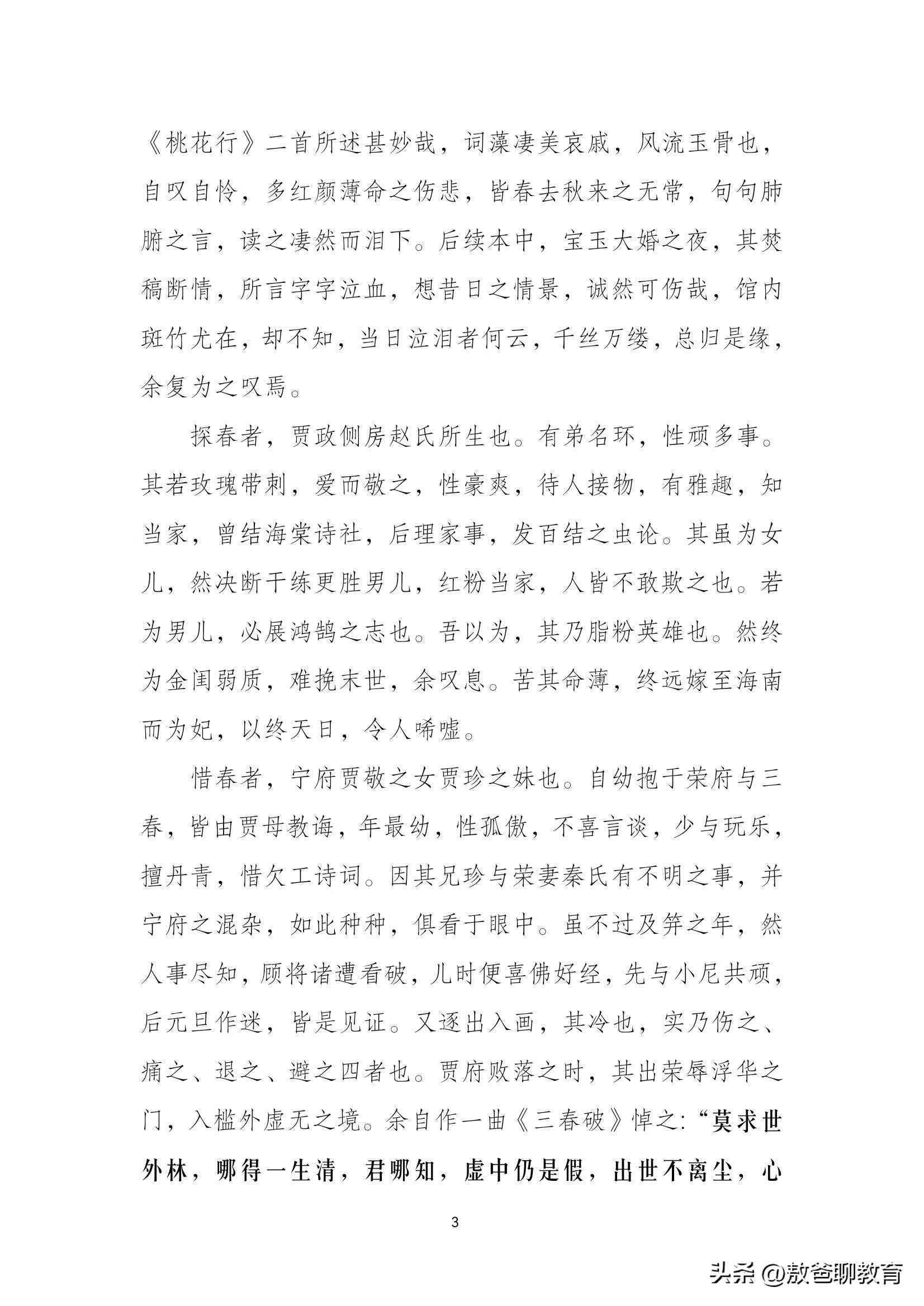 带孩子出去见世面有必要吗,带孩子见世面不一定去旅游