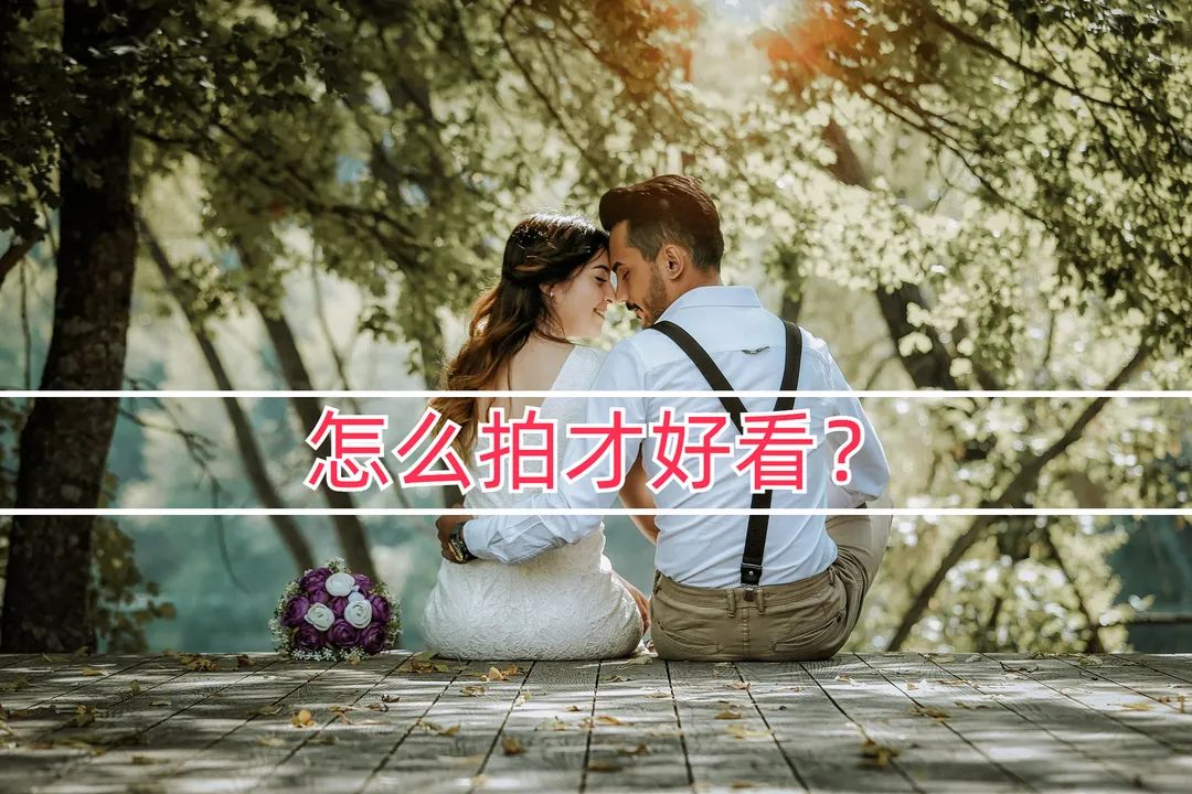 拍结婚证件照上午去还是下午去,拍结婚证件照要把耳朵露出来么