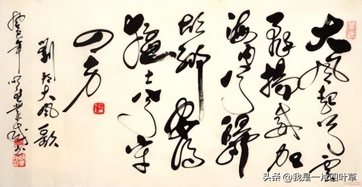 今日八一，以诗为证