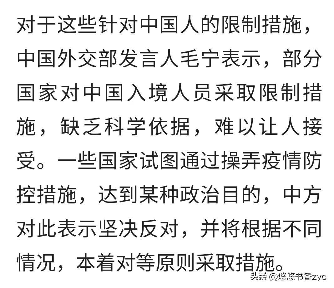 韩国限制中国人入境最新政策,2021年韩国入境隔离新规定