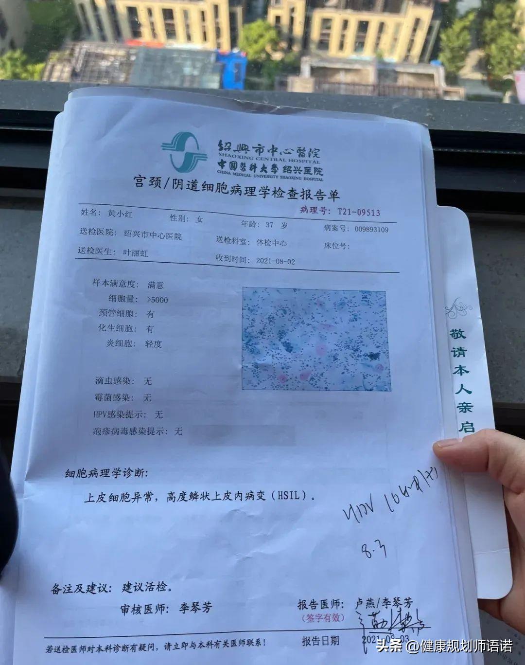 因宫颈问题走进阳光森林，用营养拯救了整个家族的健康