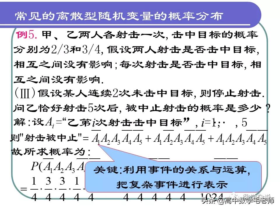 高中数学统计概率经典500题,高中数学概率与统计初步知识讲解