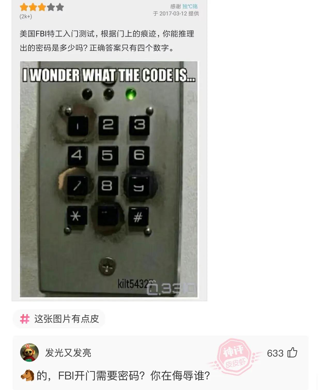 老婆包里发现的卡,老婆牙疼的特效药