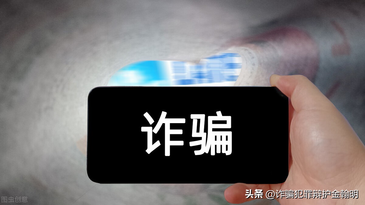 推销三无保健品是否构成诈骗罪,保健品诈骗罪定罪的三个要件