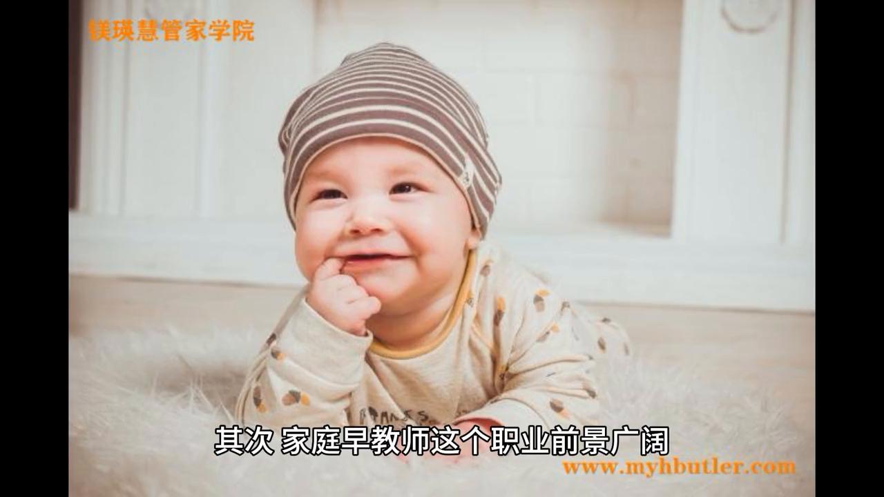 住家早教师吃香吗,家庭早教师主要的工作内容有哪些