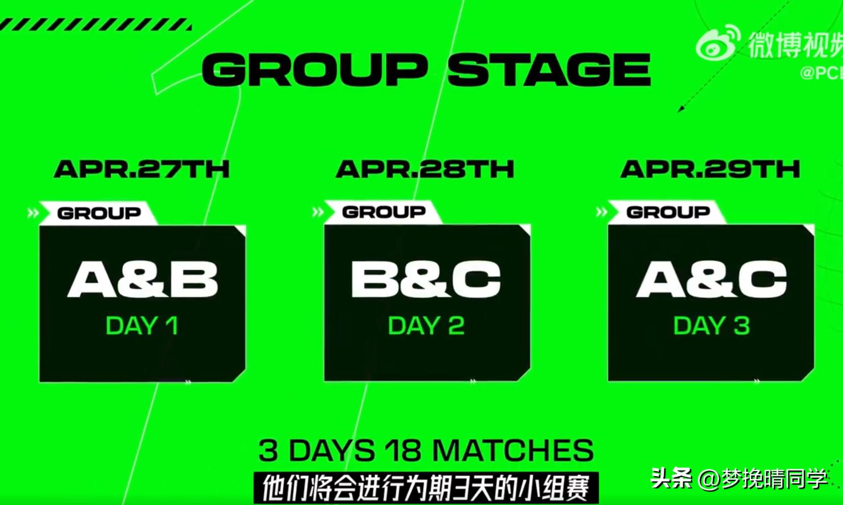 pgs1总决赛队伍,pgs1赛4am