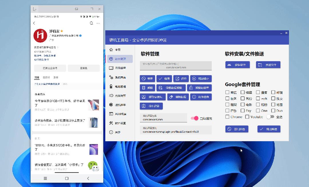 微信语音闪退怎么回事,为什么微信小程序闪退