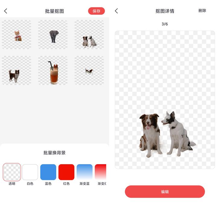 新手小白如何抠图做效果图,ps小白沉浸式抠图