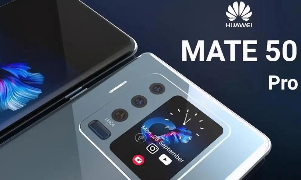 华为mate50有哪几个系列,华为mate50系列分为4款不同的机型
