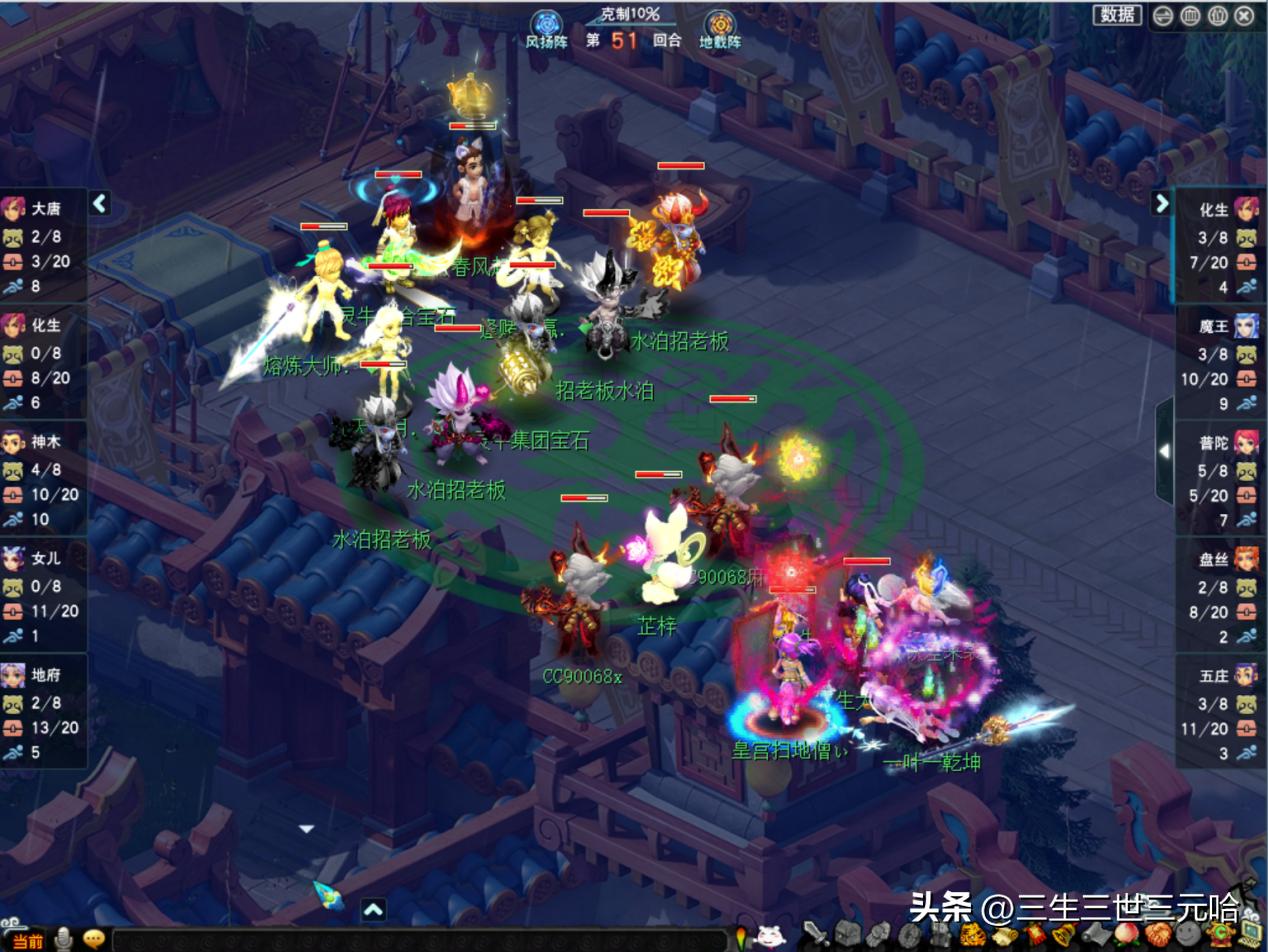 梦幻西游183届武神坛16强,梦幻西游2024最新武神坛赛程安排