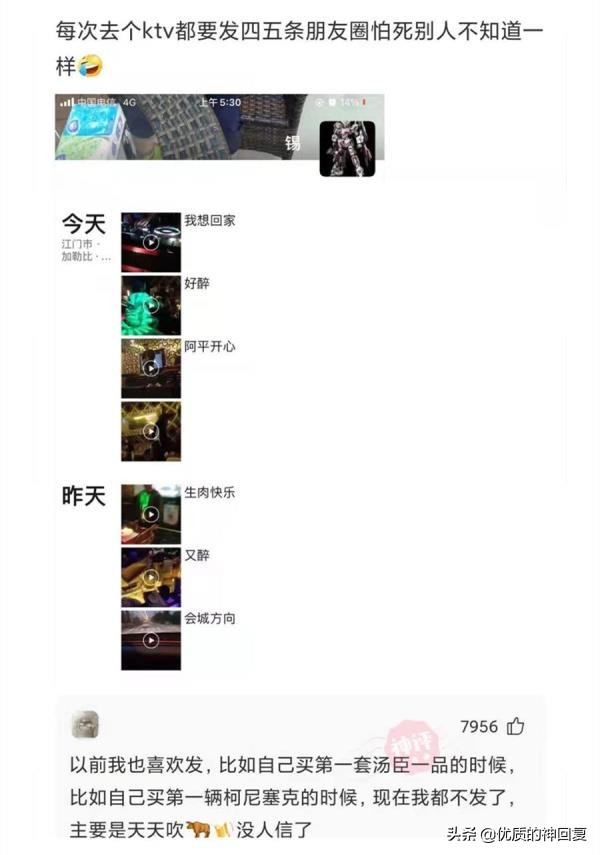 头发洗了一天就很油很痒怎么回事,头发天天洗还是痒得厉害怎么回事