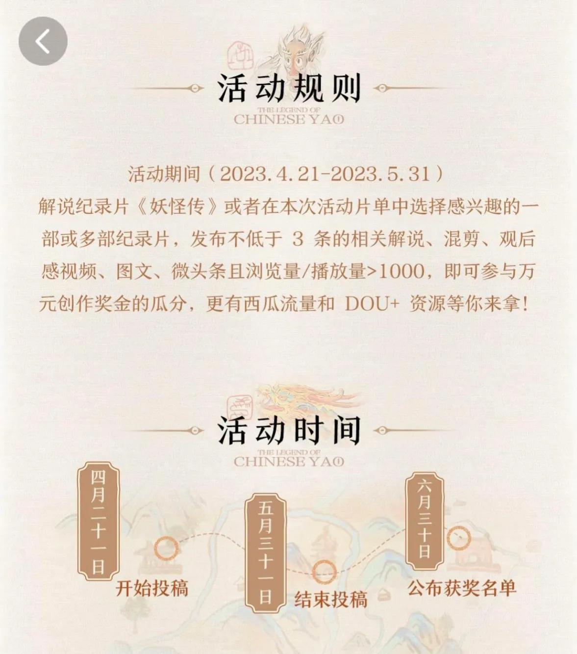 写征文注意事项,征文要求应该怎么写