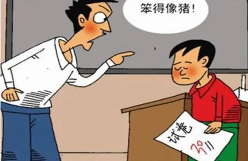 孩子考试成绩下滑如何写家长意见,孩子考试考差了家长应该怎么惩罚