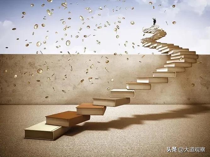 我国收入等级表看看你是哪一级,收入水平等级划分8级