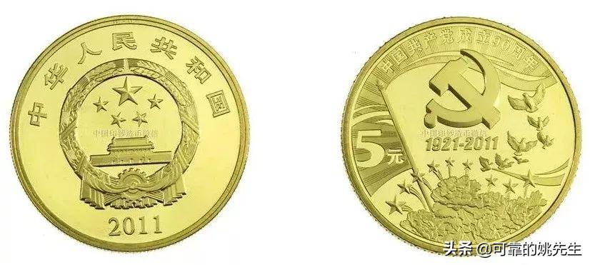 纪念币大全套122枚多少钱,一轮生肖纪念币全套12枚收藏价值