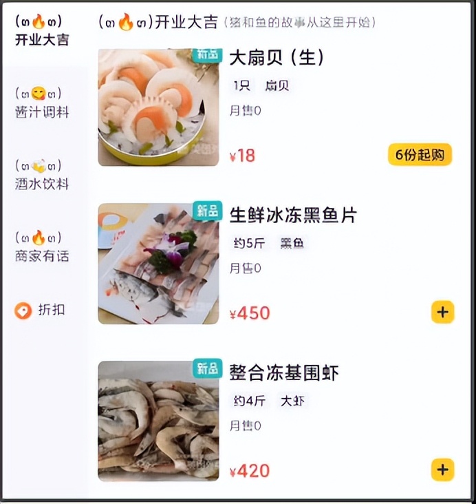 上海抗疫想胜利，必须干掉“沪弄鬼”