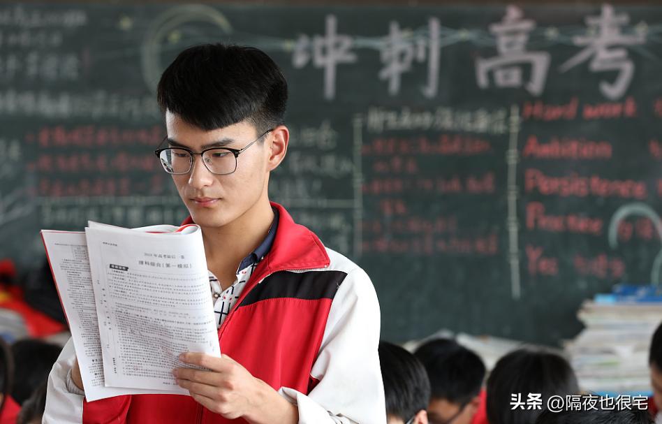 高考生查分竟显示“0分”？老师知道后喜笑颜开，985大学随便你选