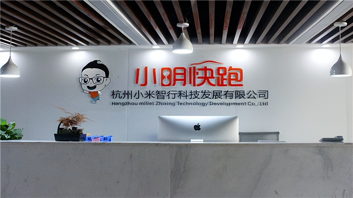 小明快跑上门洗车广州黄埔店,小明快跑洗车弊端