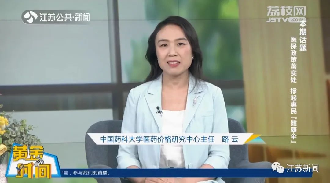 种植牙江苏国家政策,种植牙江苏价格调整