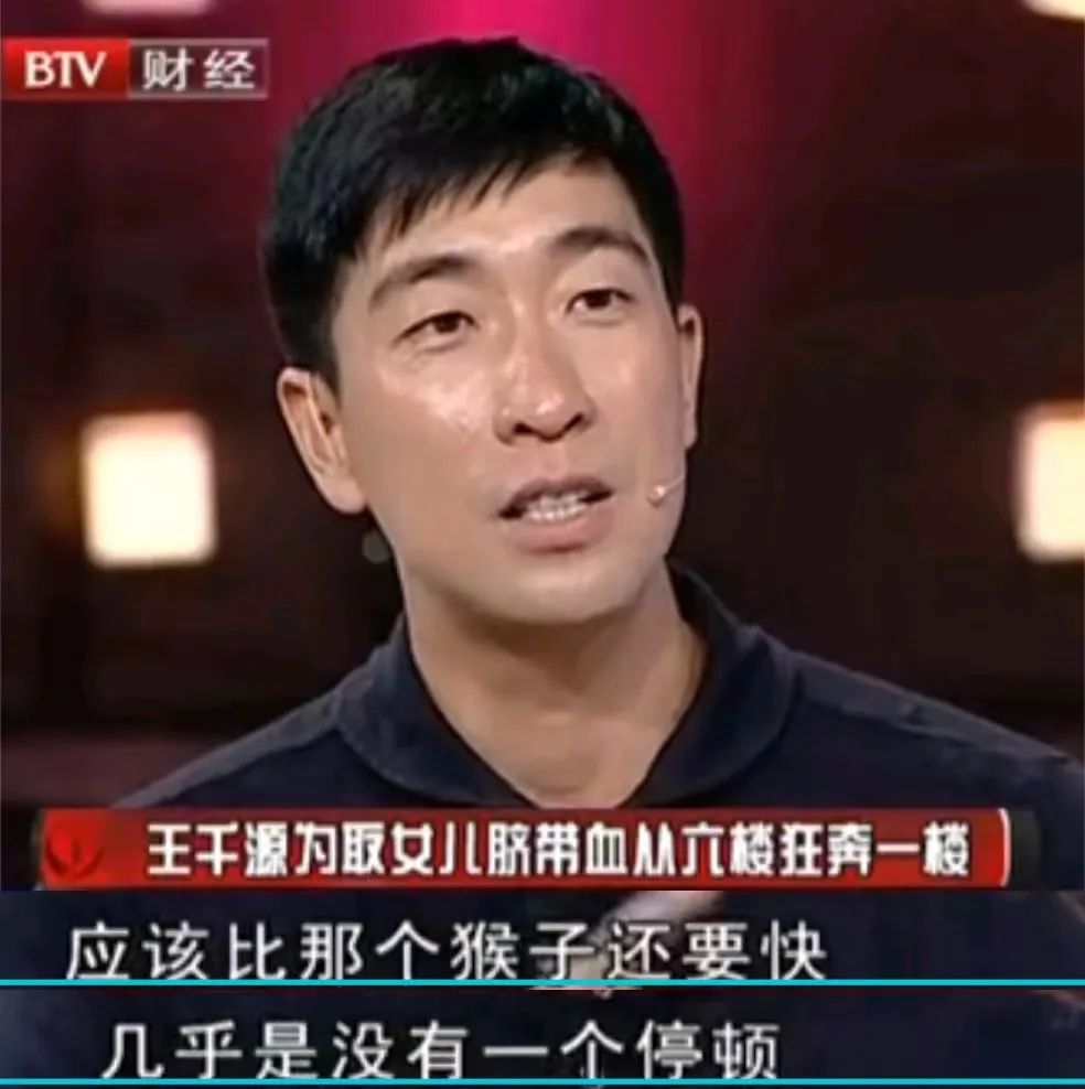 王*源千**上演《惊天救援》，拿影帝无人知，和圈外女友裸婚恩爱26年