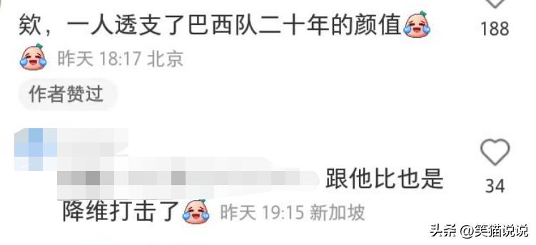 卡卡四十岁近照,卡卡身材现状