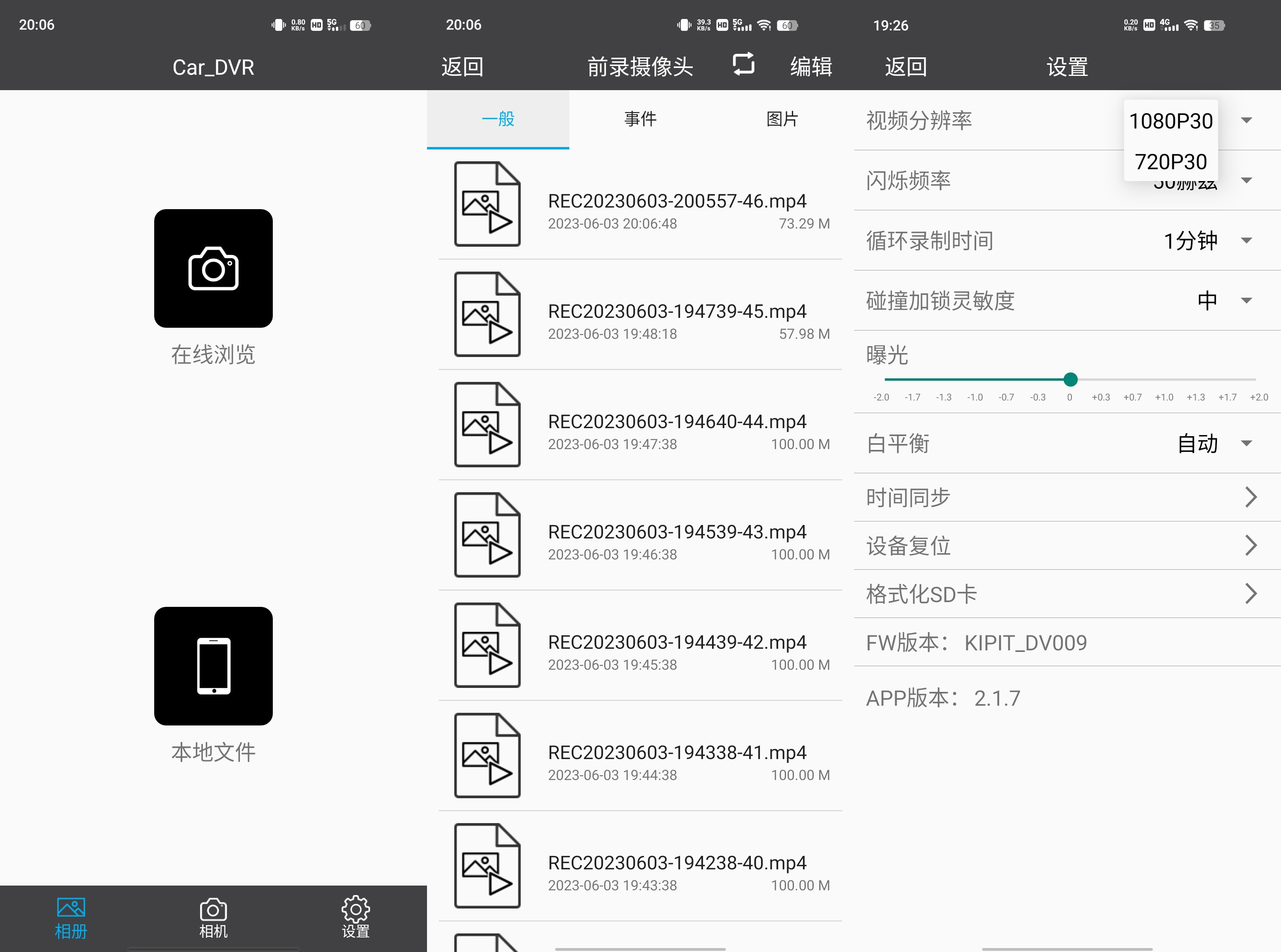 迈极炫自行车尾灯夜骑灯测评,迈极炫摄像头尾灯使用方法