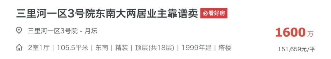 多校调整寒假,多校涨学费