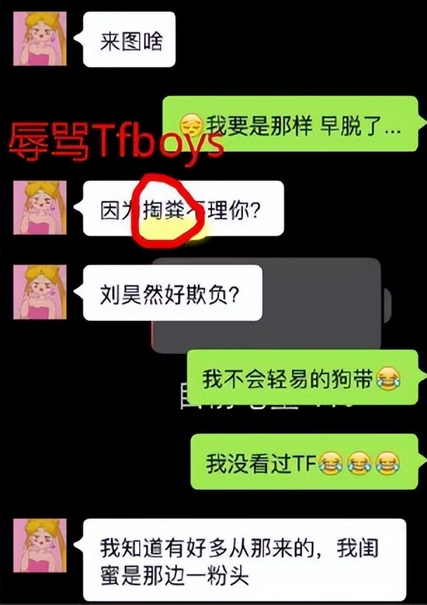 刘昊然和欧阳娜娜现在的关系,gq盛典刘昊然谭松韵欧阳娜娜