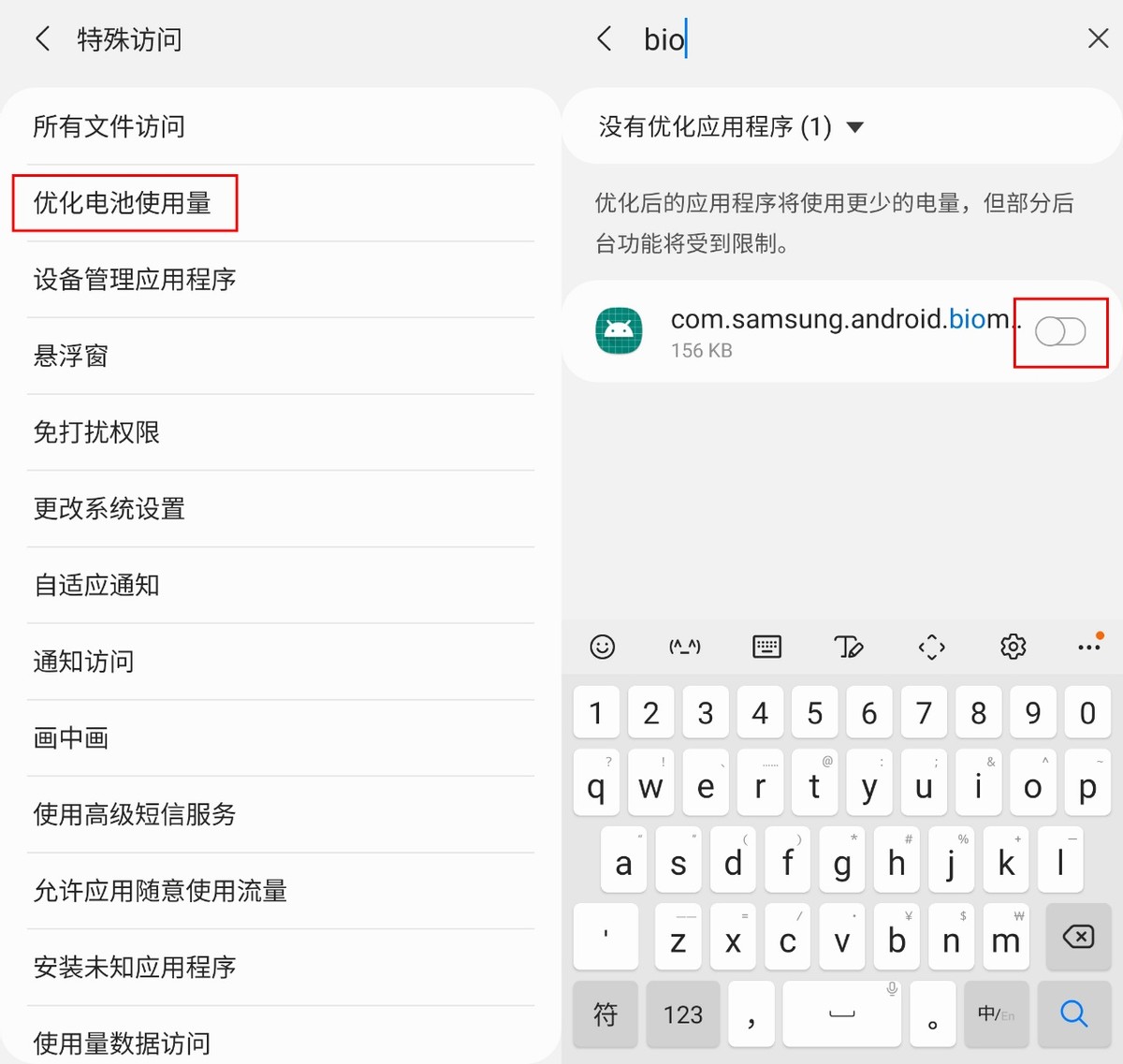 三星手机指纹解锁的设置方法,三星手机用指纹解锁程序怎么设置