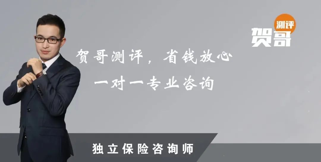 恒大恒家保尊享版重疾险,恒大恒盈尊享版终身年金保险