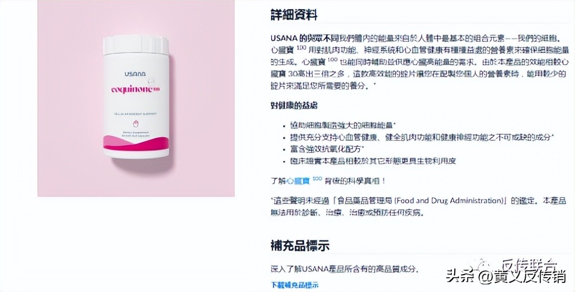 葆婴治癌还是致癌,葆婴调理癌细胞