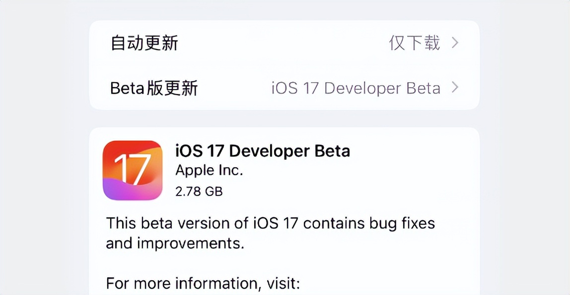 ios17.5beta2保资料降级,ios17.0beta版建议更新吗