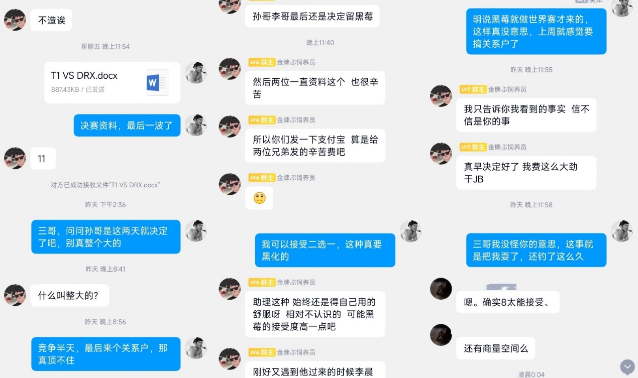 德云色被怼,德云色笑笑为什么被骂