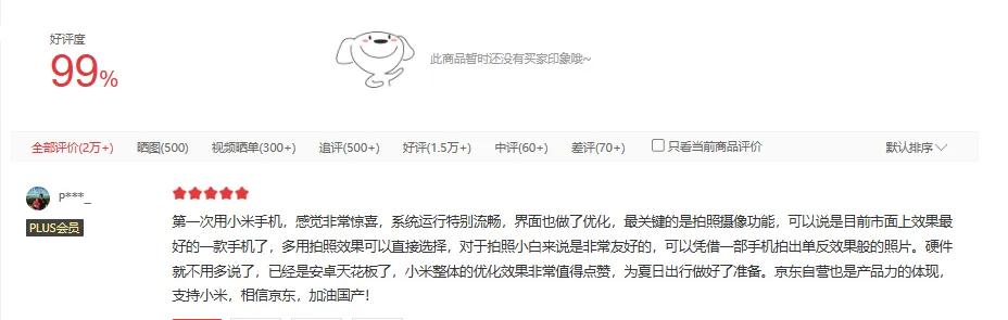 运用光学影像*击狙**苹果算法摄影，这款国产旗舰在海外爆红了！