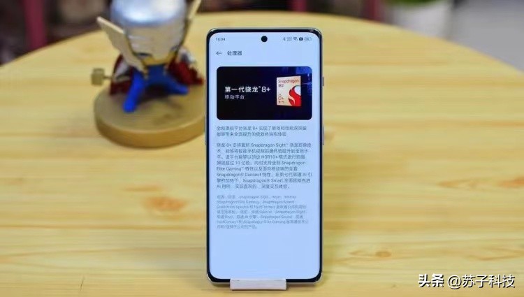 骁龙8+、索尼IMX890，16GB+256GB仅3099元，还敢说OPPO高价低配？