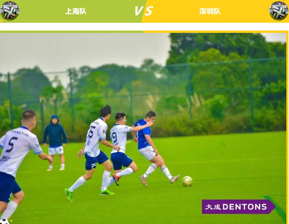 足球锦标赛圆满闭幕,第九届大成杯足球锦标赛