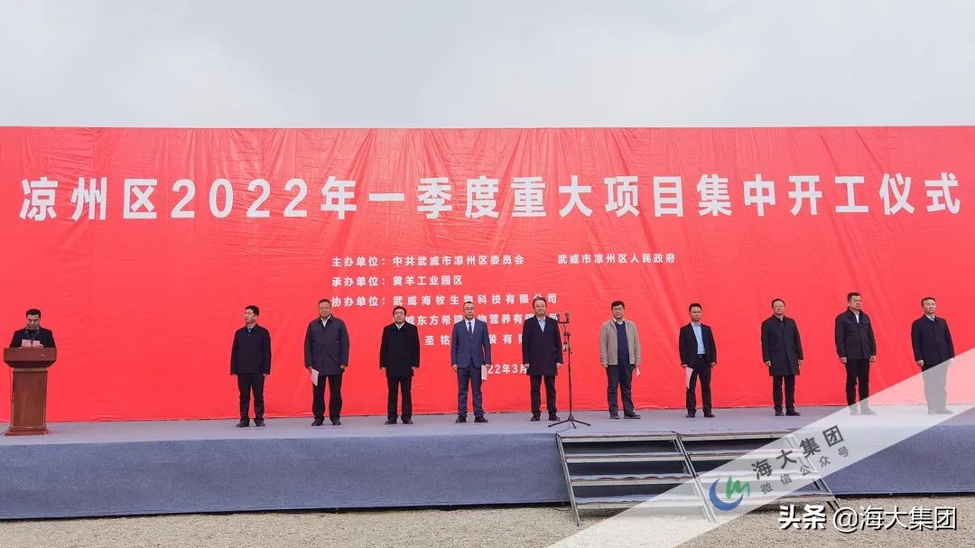 海大集团反刍研究所,海大集团最新养殖消息