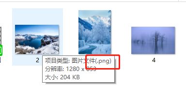 没有显示后缀名怎么改文件后缀,如何改变后缀名就改变文件