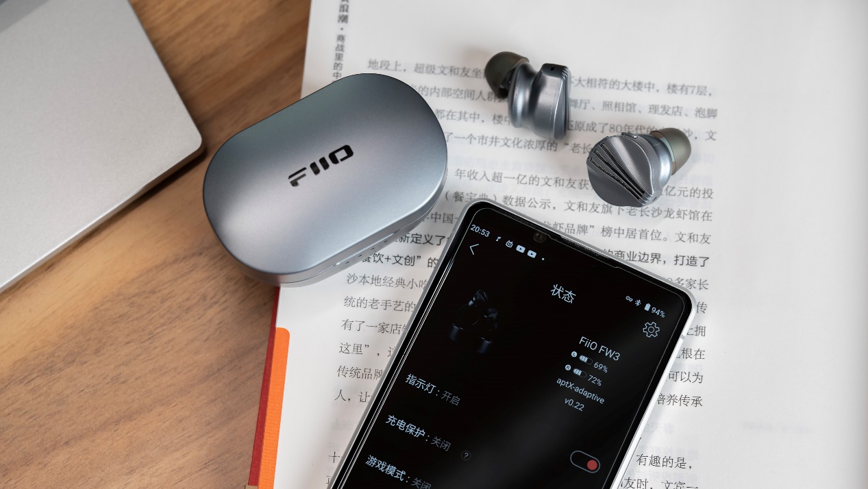 飞傲fw3和漫步者nbpro对比测评,飞傲fw3测评