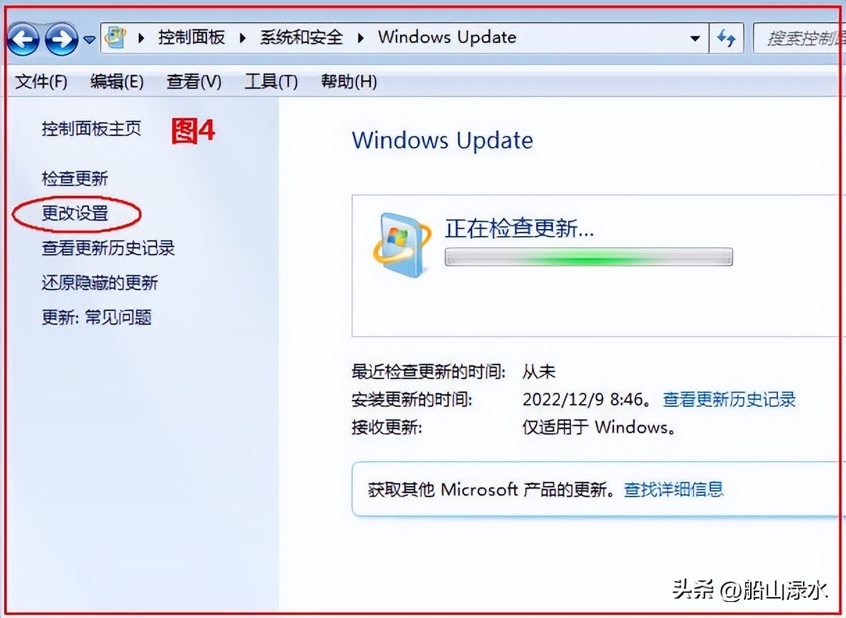 彻底禁用win7自动更新,关闭win7自动更新的方法