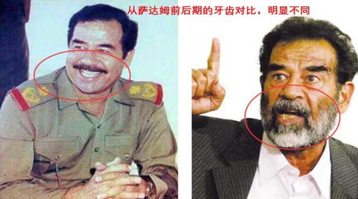被美军处死的萨达姆是真的吗,解密刺杀萨达姆