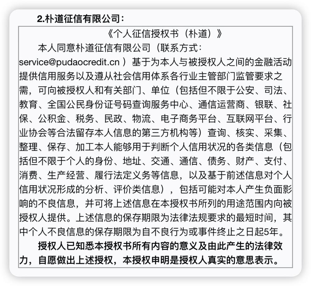 征信大数据解读,银行征信数字解读