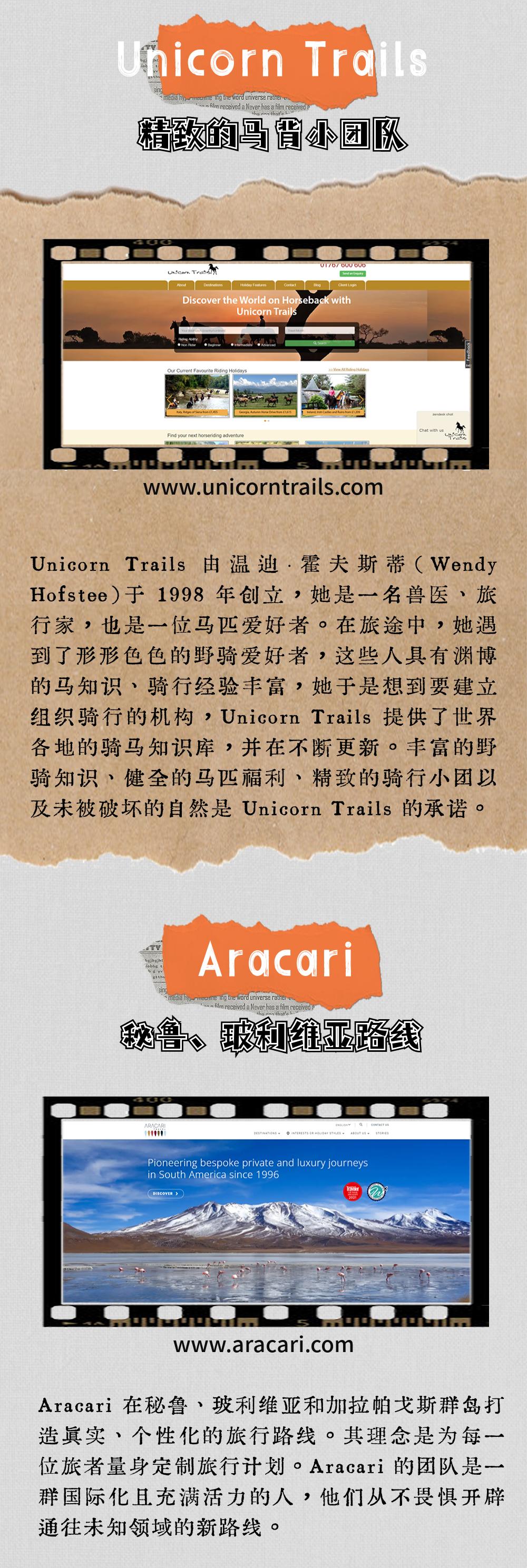 骑行天下，网罗美景|五一小长假去哪儿骑马？这些网站告诉你！