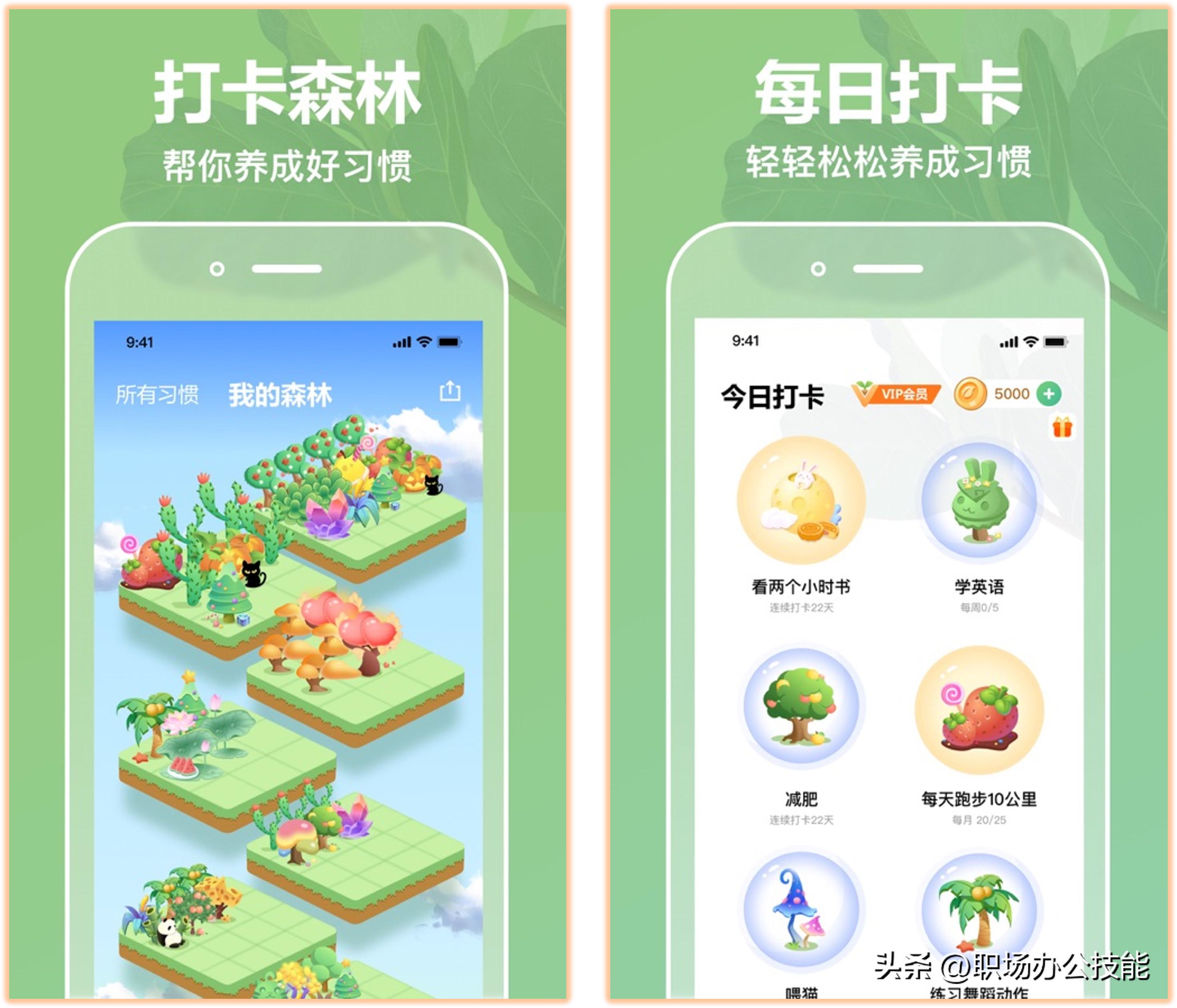 10个必备app,10个实用手机app