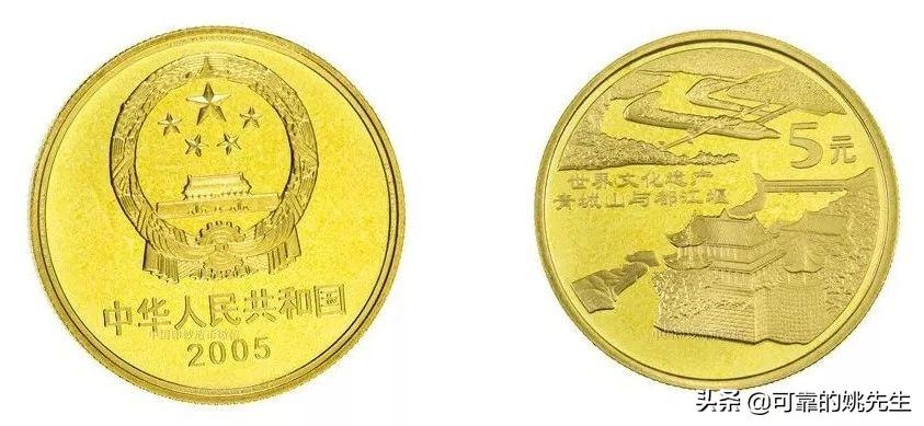 纪念币大全套122枚多少钱,一轮生肖纪念币全套12枚收藏价值