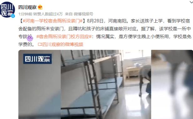 家长吐槽广西学校宿舍,家长发视频吐槽学校的住宿环境