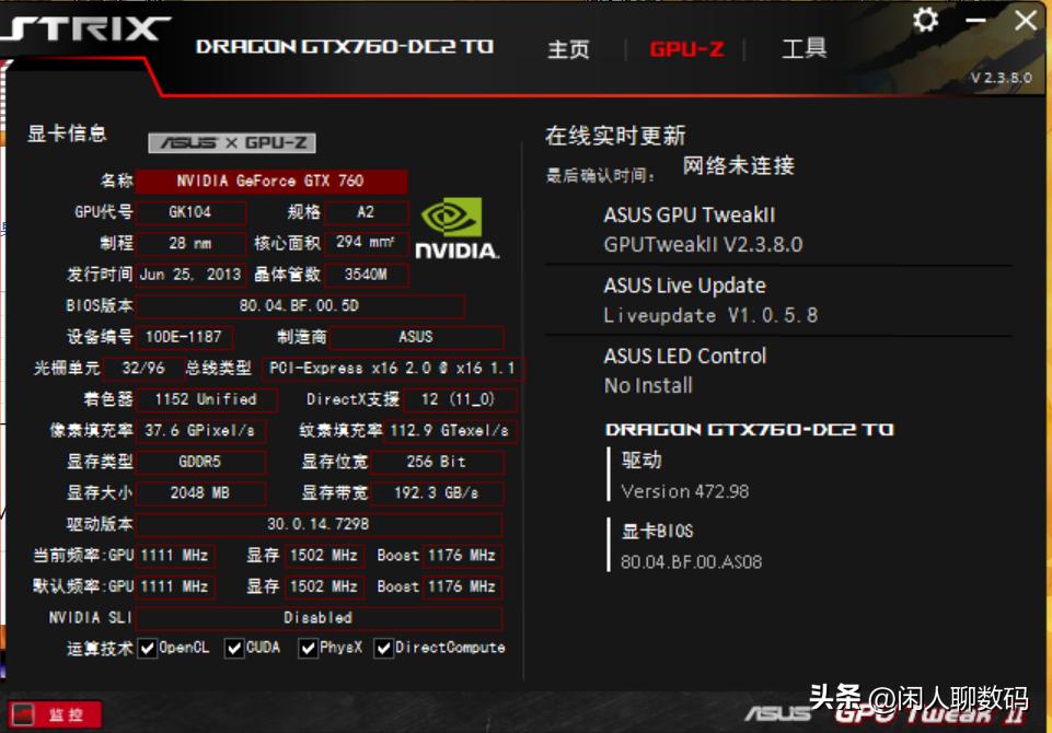 二手显卡该怎么买合适,想入手二手显卡怎么选