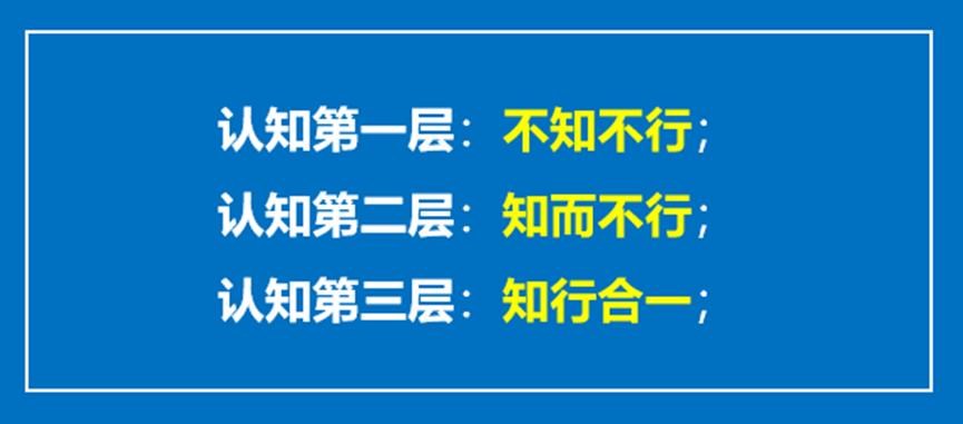 遥远的救世主生命层次,遥远的救世主普通人的五个层次