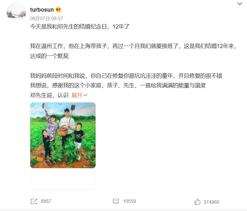 孙俪自爆婚姻内幕：原来，这才是最真实的邓超……