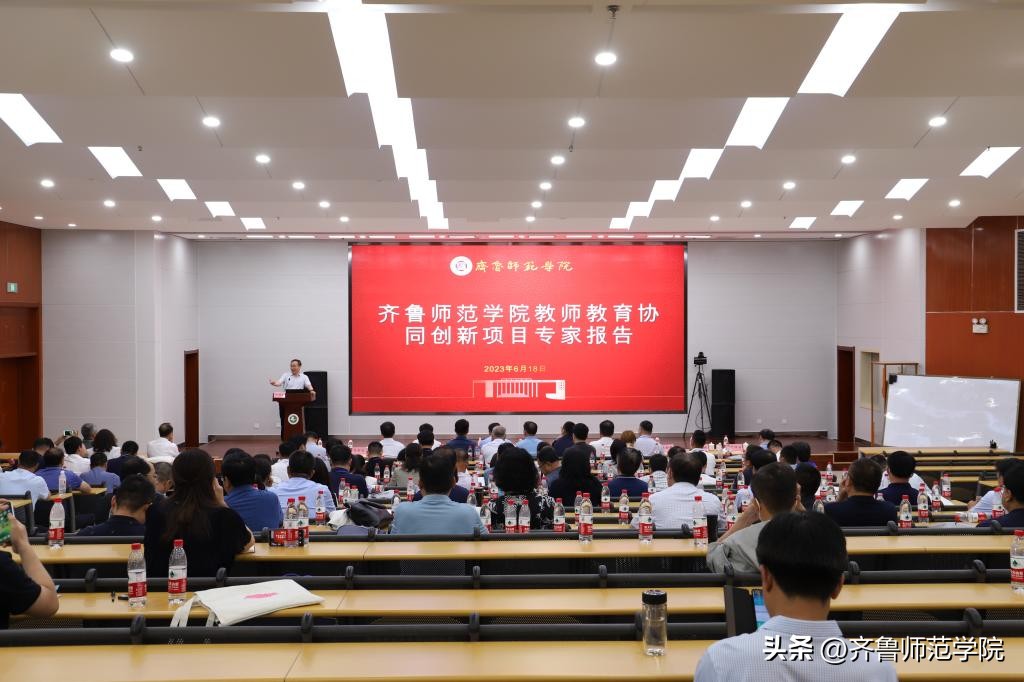 甯堣寖鏁欒偛鍗忓悓鎻愯川璁″垝缁勫洟鍚姩,榻愰瞾甯堣寖瀛﹂櫌鏁欏笀鏁欏鍒涙柊澶ц禌